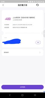 （分類：）位於 。 由 eyehk 提交（商品編號 1422285373，圖片 1）。簡介： 。