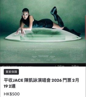 （分類：）位於 。 由 ccccccccc16696 提交（商品編號 1422323691，圖片 1）。簡介： 。