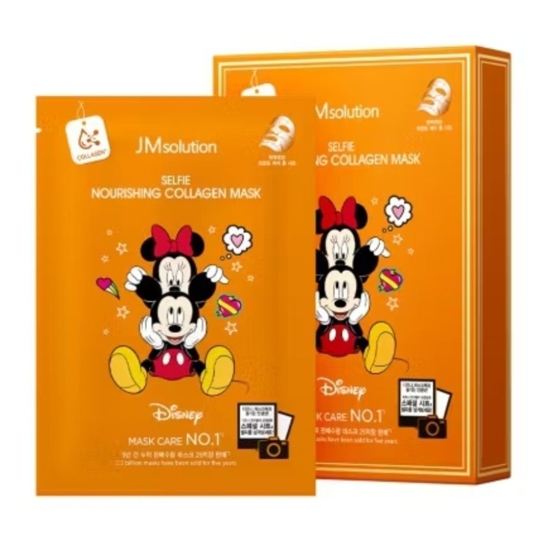 JMsolution Items (Category: Face Care) located in Singapore. Submitted by lloyd_ward (Listing ID 1422339835, Image 6). Description: - Brand new JMsolution face masks with Pokemon designs. - Available types: Galactomyces (yellow box) (Expiry Date 20260829) and Panthenol (blue box) (Expiry Date 20260830). - Each box contains 10 masks. - Perfect for skincare. - A fun collectible item for Pokemon fans! - Brand new JM Solution Selfie Nourishing Collag