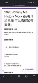 （分類：）位於 。 由 terrence558 提交（商品編號 1422376975，圖片 1）。簡介： 。