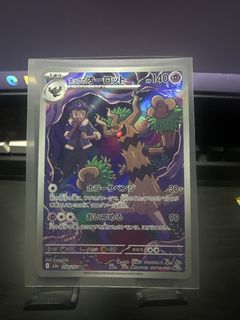 (Category: ) located in . Submitted by s9cred (Listing ID 1422362419, Image 1). Description: .