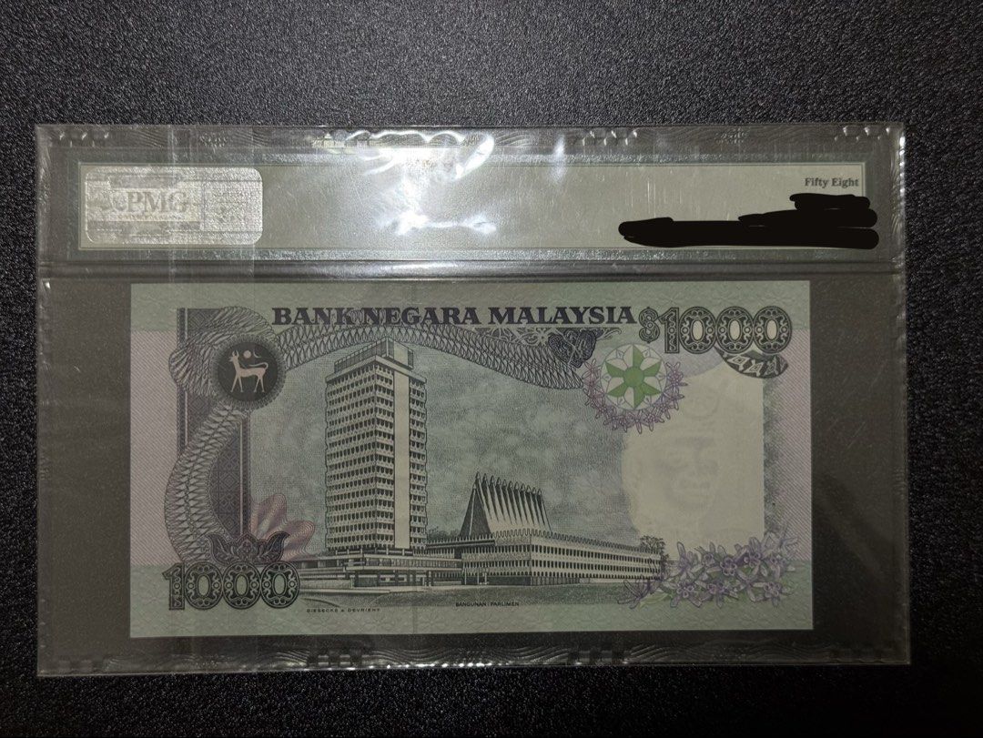 Malaysia RM1000 Banknote Ahmad Don PMG58 Replacement Note, Hobbies ...