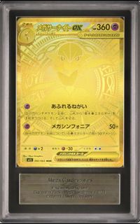 (Category: ) located in . Submitted by geekomatic (Listing ID 1422368606, Image 1). Description: .