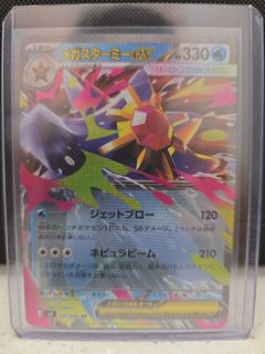 (Category: ) located in . Submitted by yourright (Listing ID 1422332047, Image 1). Description: .