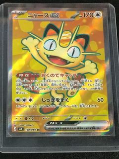 (Category: ) located in . Submitted by hinamless (Listing ID 1422304877, Image 1). Description: .