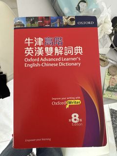 （分類：）位於 。 由 vasttree_867a44 提交（商品編號 1422347457，圖片 1）。簡介： 。
