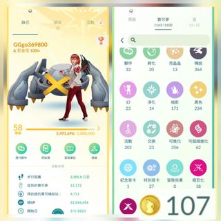 （分類：）位於 。 由 dd_0103 提交（商品編號 1422322279，圖片 1）。簡介： 。