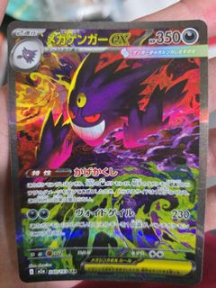 (Category: ) located in . Submitted by degen2regen (Listing ID 1422380159, Image 1). Description: .