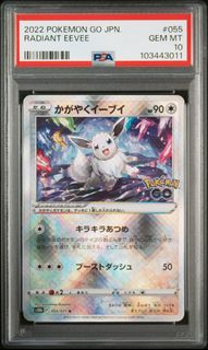 （分類：）位於 。 由 stanleytcg 提交（商品編號 1422269897，圖片 1）。簡介： 。
