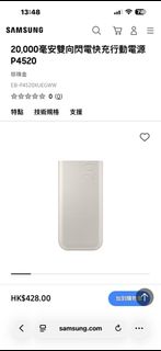（分類：）位於 。 由 blessingu0204 提交（商品編號 1422275333，圖片 1）。簡介： 。