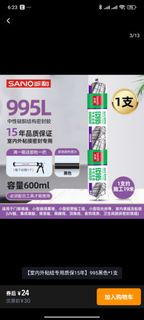 （分類：）位於 。 由 lonelyoldman 提交（商品編號 1422321333，圖片 1）。簡介： 。