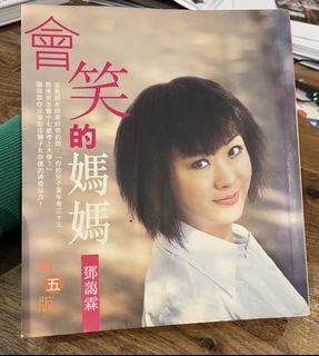 （分類：）位於 。 由 ksume 提交（商品編號 1422313452，圖片 1）。簡介： 。