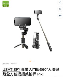 （分類：）位於 。 由 rutty0906 提交（商品編號 1422345571，圖片 1）。簡介： 。