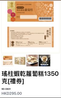 （分類：）位於 。 由 Wing_Chan 提交（商品編號 1419239260，圖片 1）。簡介： 。