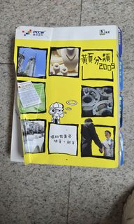 （分類：）位於 。 由 stsang43 提交（商品編號 1419356432，圖片 1）。簡介： 。