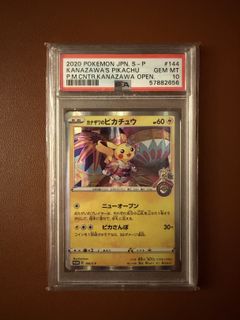 （分類：）位於 。 由 pikapom_collection 提交（商品編號 1419358675，圖片 1）。簡介： 。
