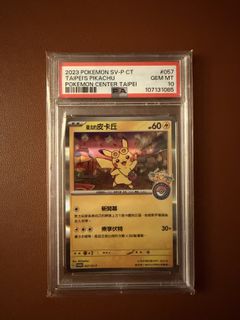 （分類：）位於 。 由 pikapom_collection 提交（商品編號 1419385989，圖片 1）。簡介： 。