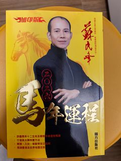 （分類：）位於 。 由 markleung321 提交（商品編號 1419388576，圖片 1）。簡介： 。