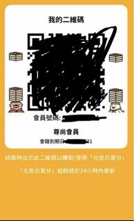 （分類：）位於 。 由 yubeee__e 提交（商品編號 1407409758，圖片 1）。簡介： 。