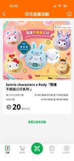 （分類：）位於 。 由 mandy5033 提交（商品編號 1419234377，圖片 1）。簡介： 。