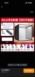 （分類：）位於 。 由 giftopia_hk 提交（商品編號 1419272991，圖片 1）。簡介： 。
