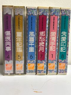 絕版卡帶錄音帶二手-9（六張合售）