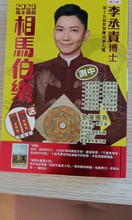 （分類：）位於 。 由 lamjoe618 提交（商品編號 1419196620，圖片 1）。簡介： 。