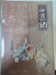 （分類：）位於 。 由 passionfruithoney 提交（商品編號 1419250795，圖片 1）。簡介： 。