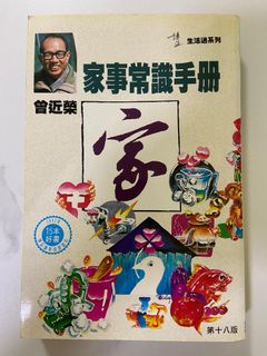 （分類：）位於 。 由 tinynekoneko 提交（商品編號 1419259875，圖片 1）。簡介： 。