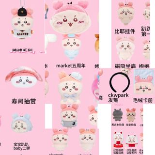 （分類：）位於 。 由 iam3tlu 提交（商品編號 1419280821，圖片 1）。簡介： 。