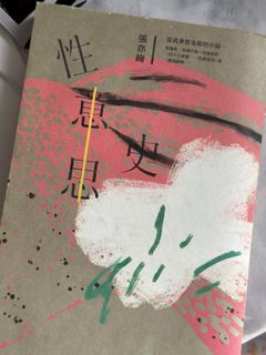 （分類：）位於 。 由 eizziwfiona 提交（商品編號 1419282082，圖片 1）。簡介： 。