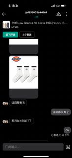 由 lovesocks (刊登 ID 1419287323，圖片 1) 提交，位於 的 (類別：)，說明：。