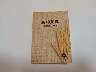 （分類：）位於 。 由 aiaai 提交（商品編號 1419305671，圖片 1）。簡介： 。