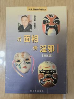 （分類：）位於 。 由 vian888c 提交（商品編號 1419307731，圖片 1）。簡介： 。