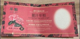 （分類：）位於 。 由 evawong33 提交（商品編號 1419311867，圖片 1）。簡介： 。