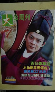 （分類：）位於 。 由 alankena 提交（商品編號 1419315173，圖片 1）。簡介： 。