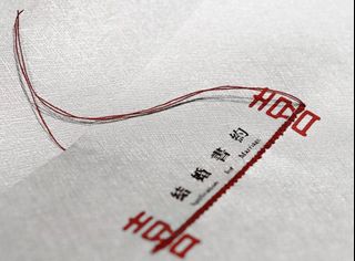 （分類：）位於 。 由 jennli88 提交（商品編號 1419320439，圖片 1）。簡介： 。