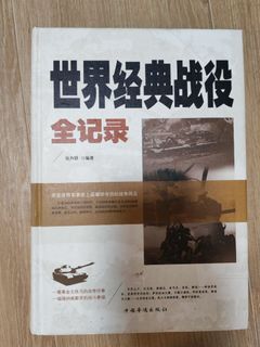 （分類：）位於 。 由 pufferdish 提交（商品編號 1419321135，圖片 1）。簡介： 。