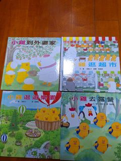 （分類：）位於 。 由 jacqueline828 提交（商品編號 1419321291，圖片 1）。簡介： 。
