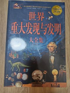 （分類：）位於 。 由 pufferdish 提交（商品編號 1419324339，圖片 1）。簡介： 。