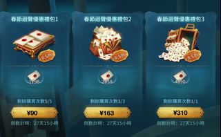 （分類：）位於 。 由 cc_ling123 提交（商品編號 1419342382，圖片 1）。簡介： 。