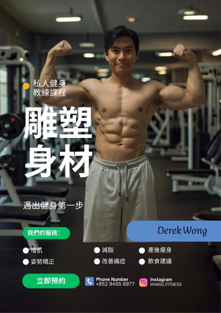 （分類：）位於 。 由 pt_derekwong 提交（商品編號 1375788641，圖片 1）。簡介： 。