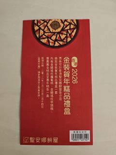 （分類：）位於 。 由 BadtzMaru 提交（商品編號 1419356012，圖片 1）。簡介： 。