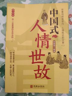 （分類：）位於 。 由 patrick33336500 提交（商品編號 1419379347，圖片 1）。簡介： 。