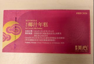 （分類：）位於 。 由 fcpanpan 提交（商品編號 1419390592，圖片 1）。簡介： 。