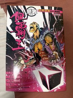 （分類：）位於 。 由 jess_rot 提交（商品編號 1419310892，圖片 1）。簡介： 。