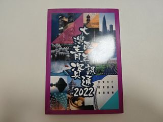 （分類：）位於 。 由 aiaai 提交（商品編號 1419308200，圖片 1）。簡介： 。