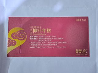 （分類：）位於 。 由 ffuuuuuuu 提交（商品編號 1419312315，圖片 1）。簡介： 。