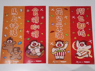 （分類：）位於 。 由 jackie.bear 提交（商品編號 1419202333，圖片 1）。簡介： 。