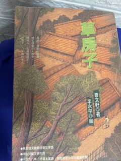 （分類：）位於 。 由 j249429 提交（商品編號 1373679711，圖片 1）。簡介： 。